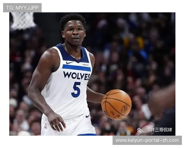 爱德华兹上周场均28.7分 率森林狼三连胜当选西部周最佳